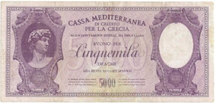 5000 Dracme Cassa Mediterranea banknote