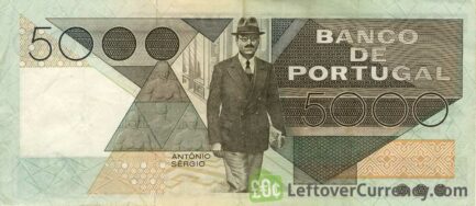 5000 Portuguese Escudos banknote (Antonio Sergio)