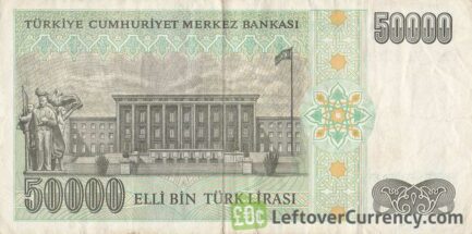 50000 Turkish Old Lira banknote (7th emission group 1970)