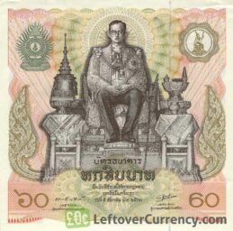 60 Thai Baht commemorative banknote