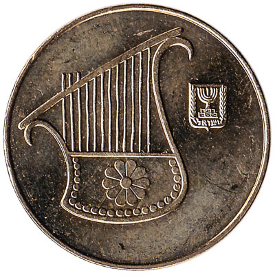 Half Shekel coin Israel