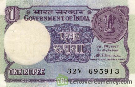 1 Indian Rupee banknote (Three Lions)