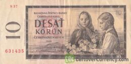 10 Czechoslovak Korun banknote 1960 (Orava Dam)