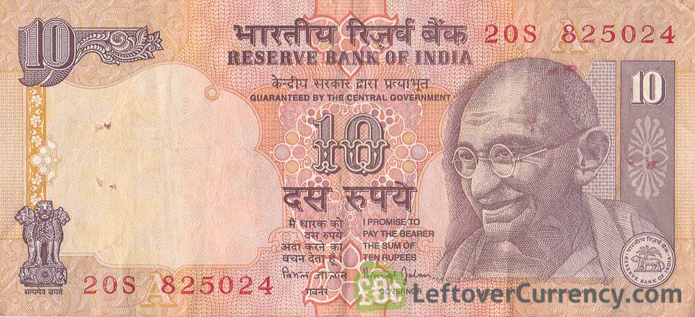 10 Indian Rupees banknote Gandhi no date Exchange yours for
