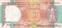 10 Indian Rupees banknote (Three Lions)