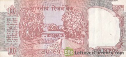 10 Indian Rupees banknote (Three Lions)
