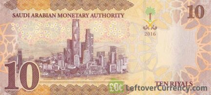 10 Saudi Riyals banknote (2016 series)