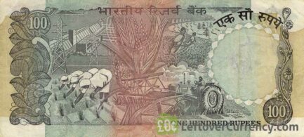 100 Indian Rupees banknote (Three Lions)