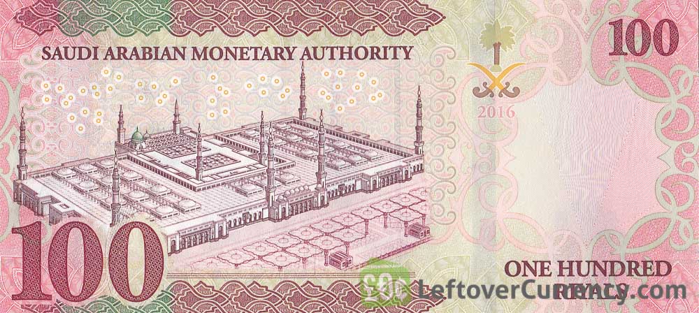 100 riyal shop to philippine peso