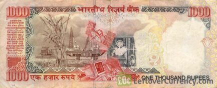 1000 Indian Rupees banknote (Gandhi no date)