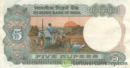 5 Indian Rupees banknote (Three Lions)