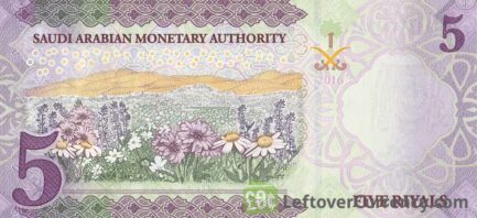 5 Saudi Riyals banknote (2016 series)