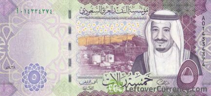 5 Saudi Riyals banknote (2016 series)