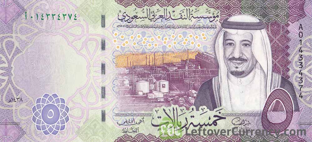 5 Saudi Riyals banknote (2016 series)