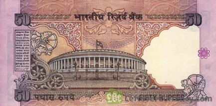 50 Indian Rupees banknote (Gandhi no date)