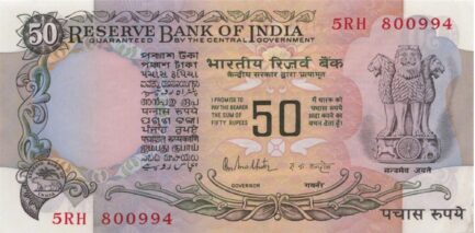 50 Indian Rupees banknote (Three Lions)