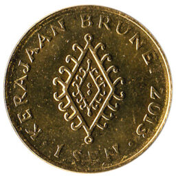 Brunei 1 Sen coin