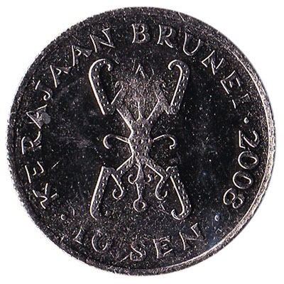 Brunei 10 Sen coin