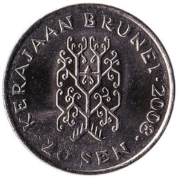Brunei 20 Sen coin