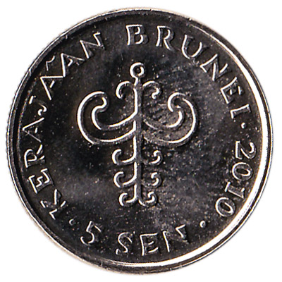 Brunei 5 Sen coin