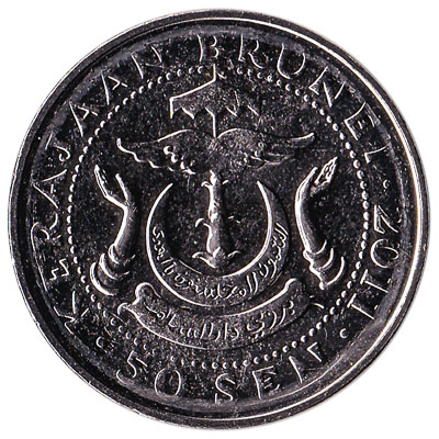 Brunei 50 Sen coin