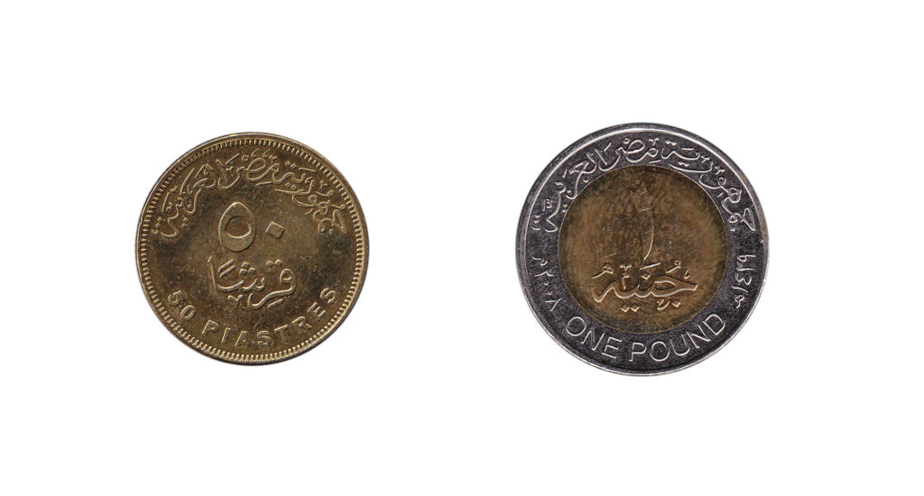 Egyptian pound and piastres coins