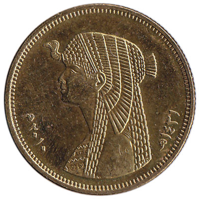 0.50 Egyptian Pound coin (50 piastres)