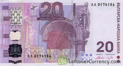 20 Bulgarian Leva banknote obverse accepted for exchange