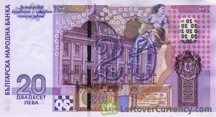 20 Bulgarian Leva banknote accepted for exchange