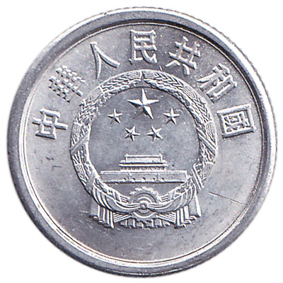China 2005-2013，2015 year 1 Fen coins set 10PCS 