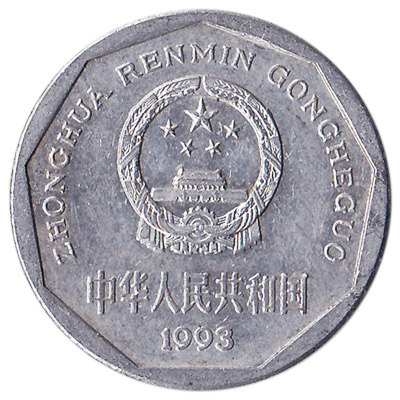 1 Chinese Jiao coin (National Emblem)