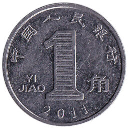 1 Chinese Jiao coin