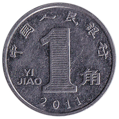 1 Chinese Jiao coin