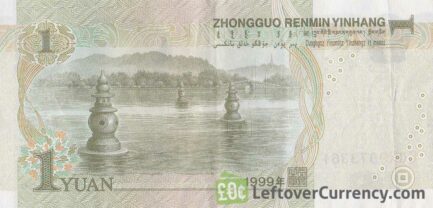 1 Chinese Yuan banknote (Mao)