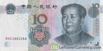 10 Chinese Yuan banknote (Mao)