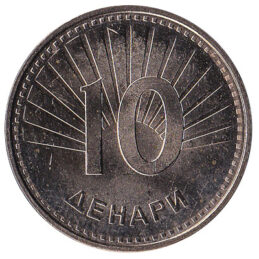 10 Denari coin Macedonia