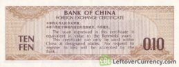 10 Fen Bank of China foreign exchange certificate