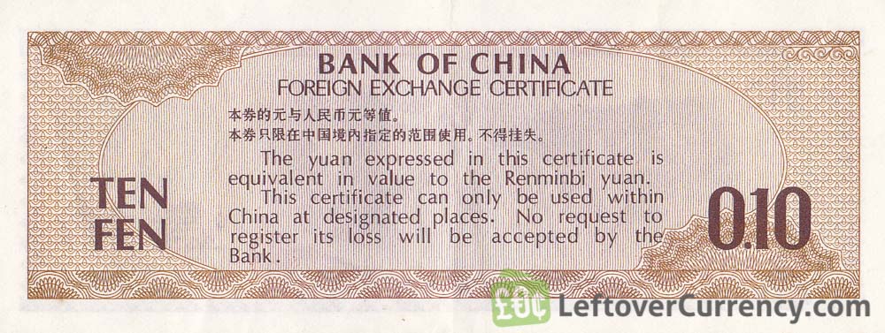 10 Fen Bank of China foreign exchange certificate