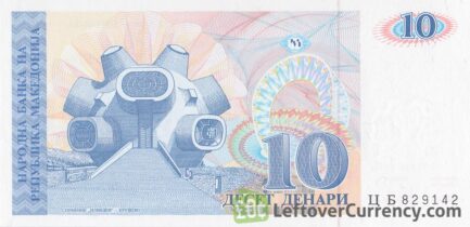 10 Macedonian Denari banknote (1993 Issue)