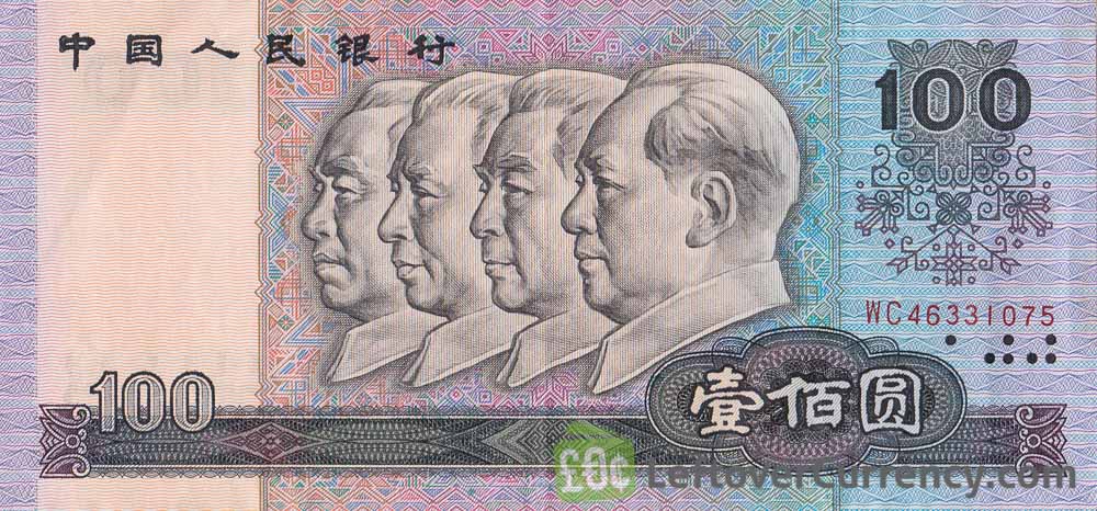 100 Chinese Yuan banknote (China Founding Fathers)