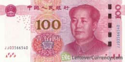 100 Chinese Yuan banknote (Mao type 2015)