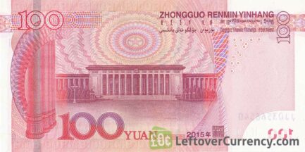 100 Chinese Yuan banknote (Mao type 2015)