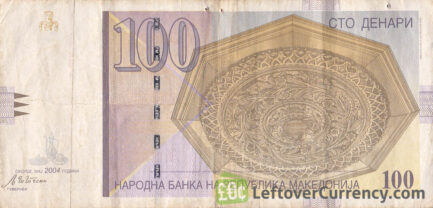 100 Macedonian Denari banknote