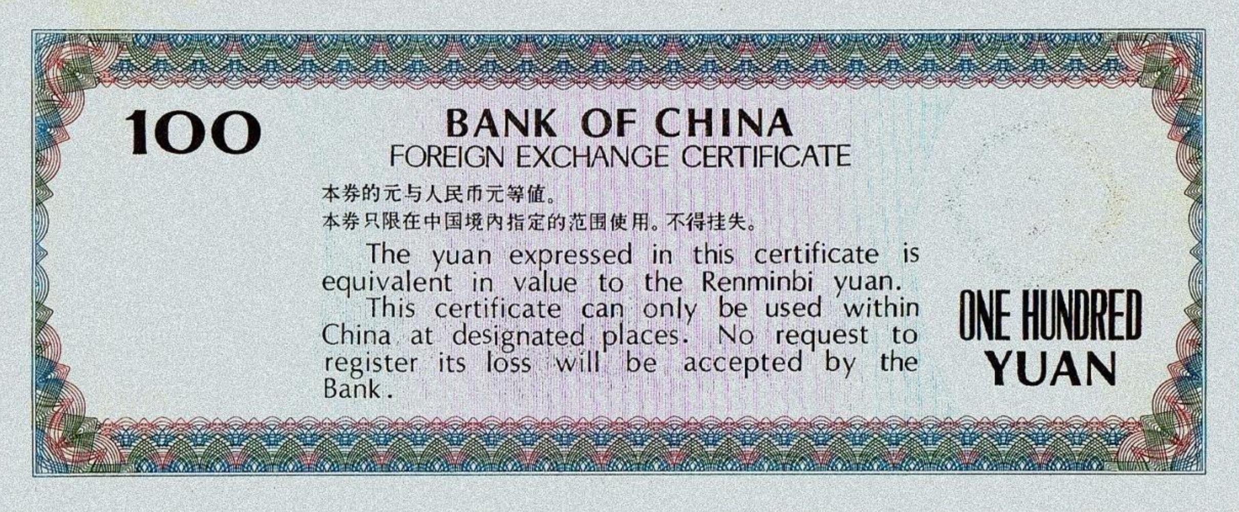 Foreign Exchange Certificate.