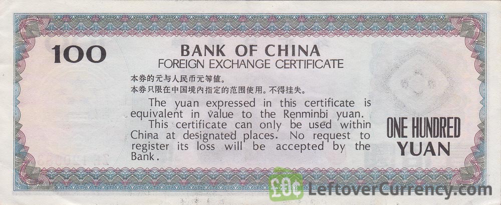 100 Yuan Bank of China foreign exchange certificate (Black) obverse accepted for exchange
