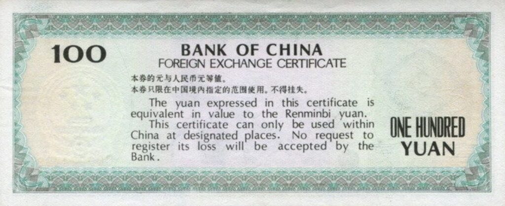 Exchange certificate