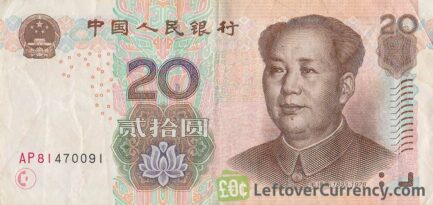 20 Chinese Yuan banknote (Mao)