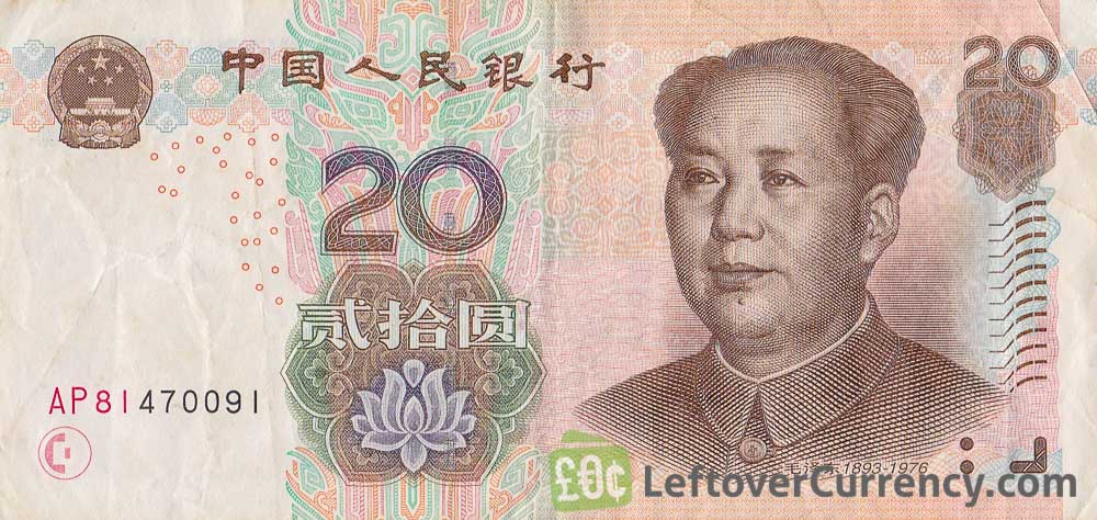 20 Chinese Yuan banknote (Mao)