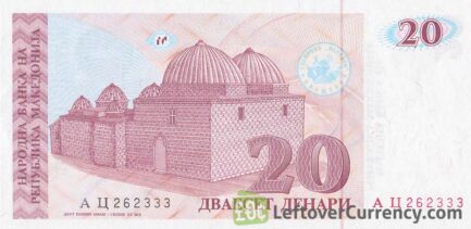 20 Macedonian Denari banknote (1993 Issue)