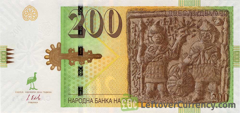 200 Macedonian Denari banknote obverse accepted for exchange